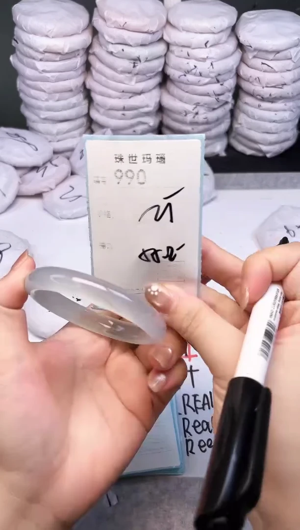 手镯玛瑙/玉髓未镶嵌990