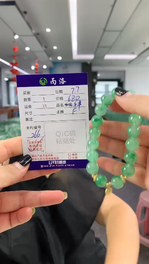 手饰石英质玉未镶嵌diy