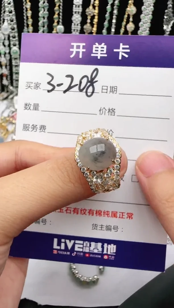 翡翠戒指银S925镶嵌2222