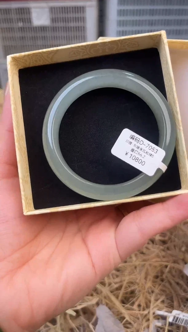 天然辰砂编号D-7053