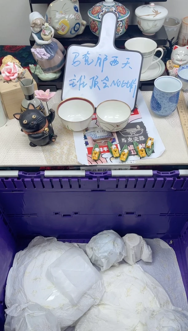 瓷片暮**城                K414