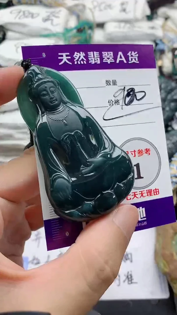 翡翠未镶嵌颈饰888