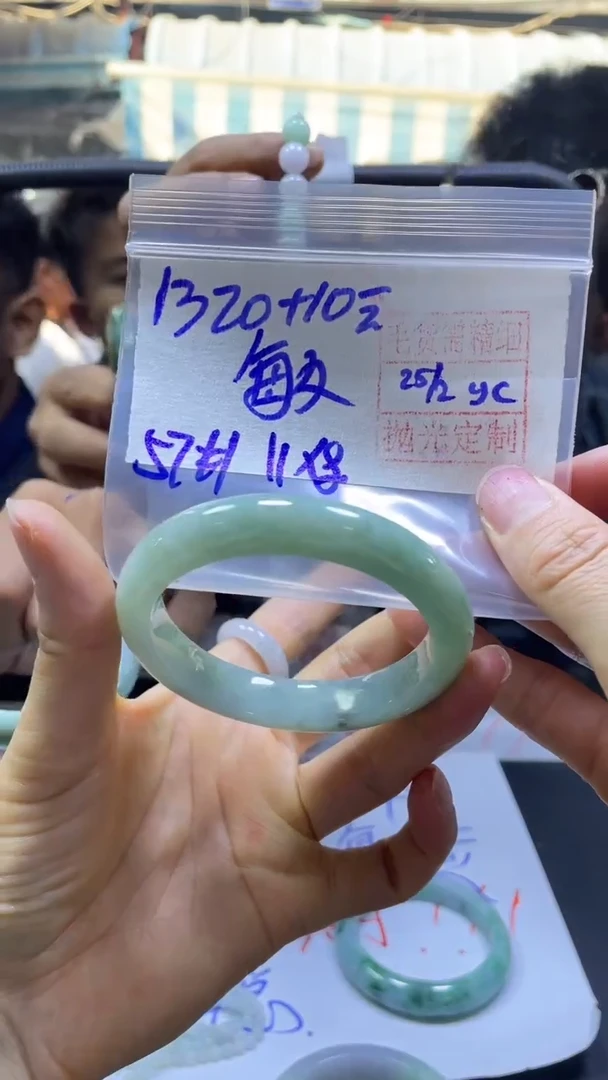 【闪购商品】定制翡翠未镶嵌敏+手镯57#1320元毛货需精细抛光