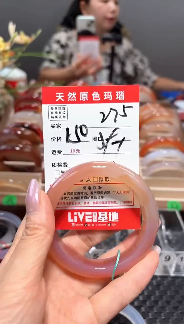 玛瑙/玉髓手镯未镶嵌এ****༊275
