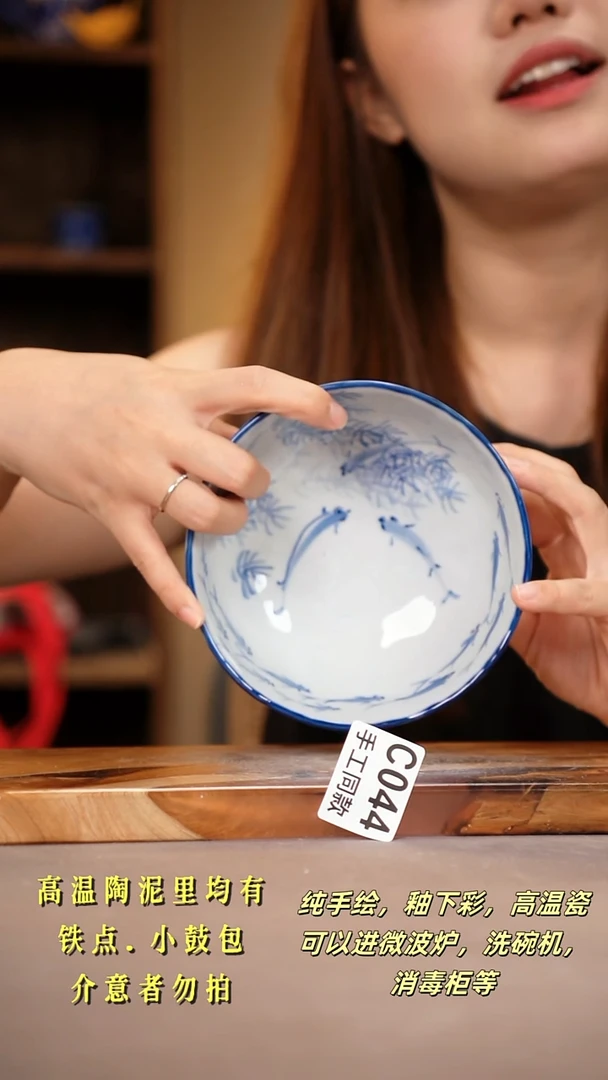 其他C044陶然集器瓷器