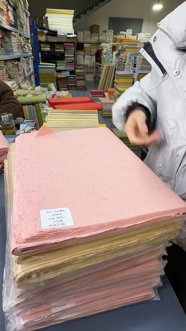 田***人34*69浮光槽底50张*11份
