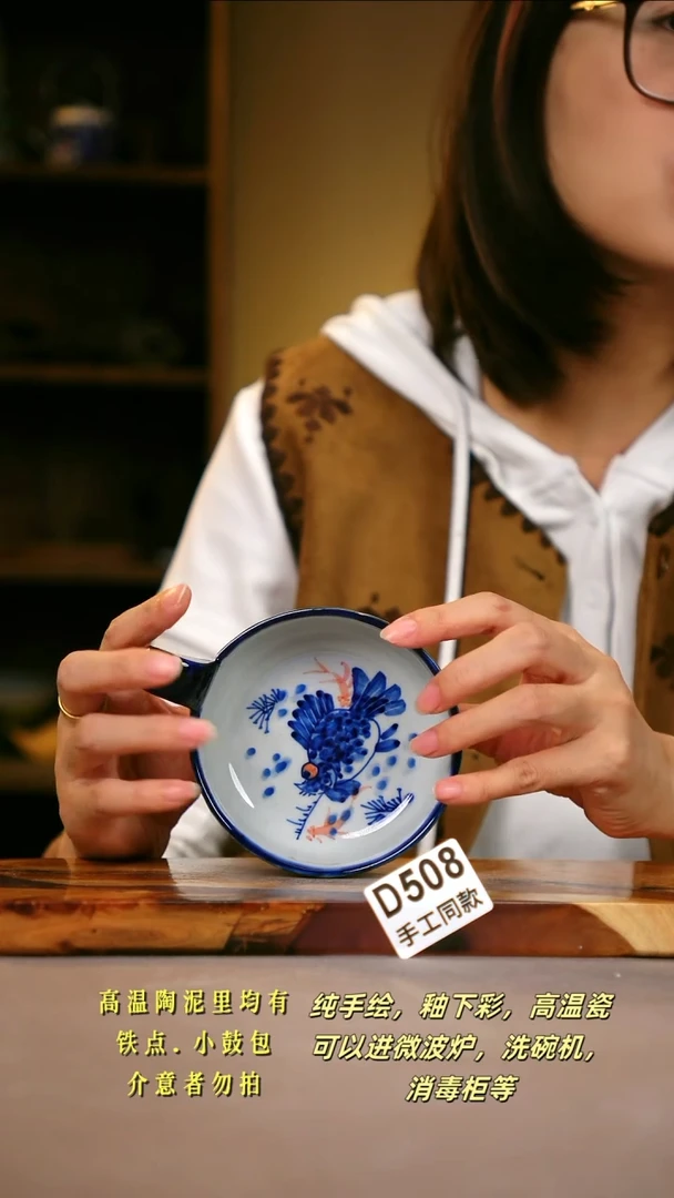 其他D508陶然集器瓷器