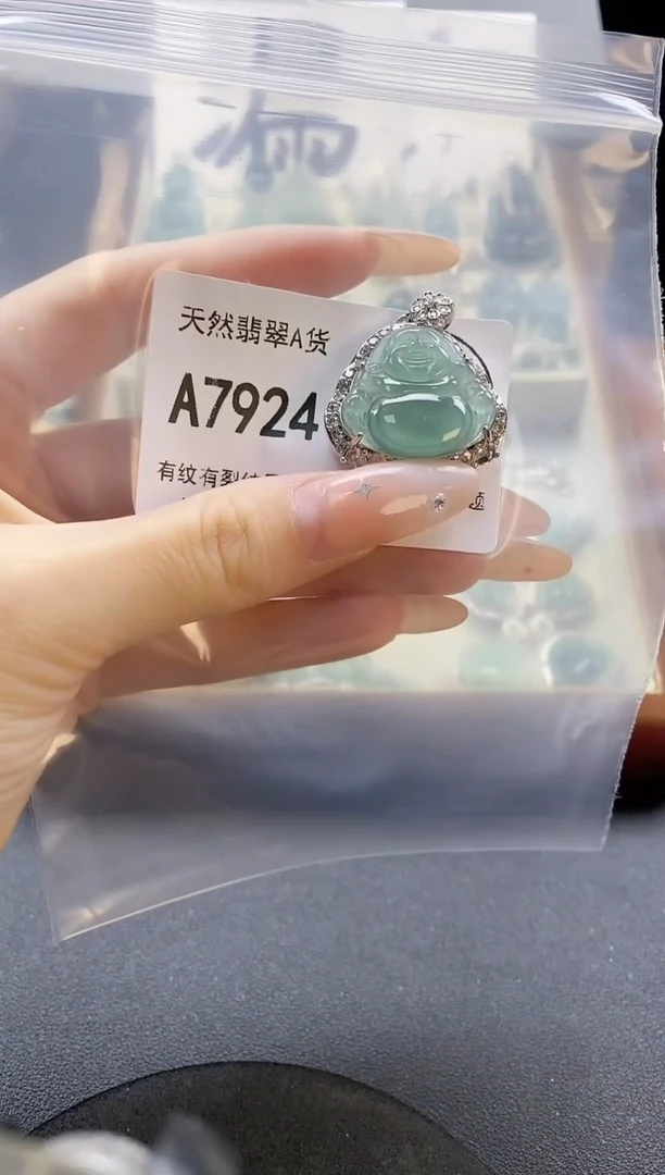 吊坠(赠链)未镶嵌翡翠天然翡翠A货