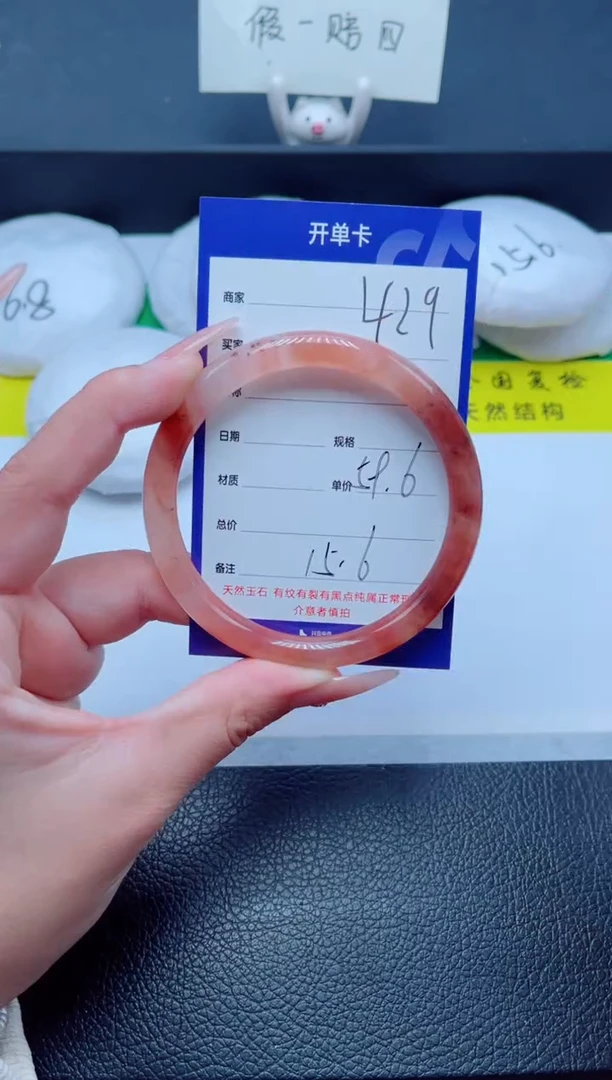 未镶嵌手镯石英质玉429-59