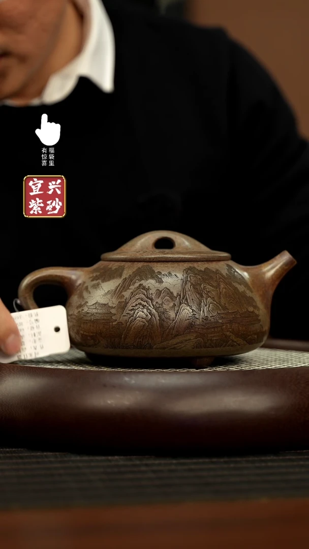 【闪购商品】紫砂壶h5525h5525h5525