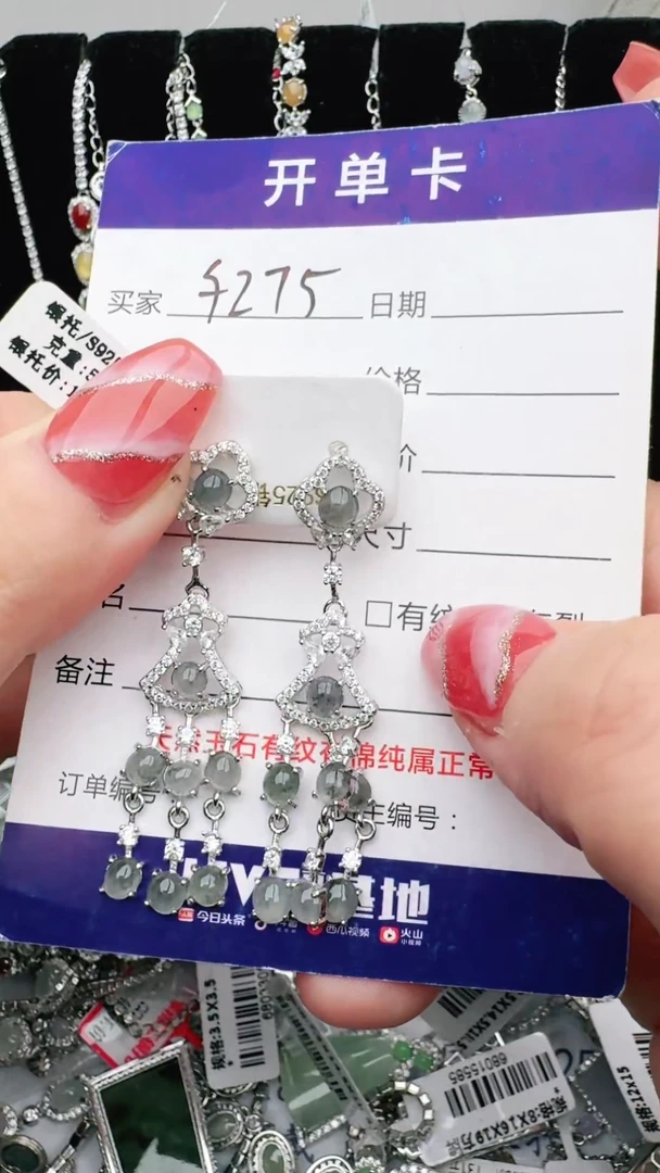 银S925镶嵌戒指翡翠用****4意林珠宝瑞红珠宝