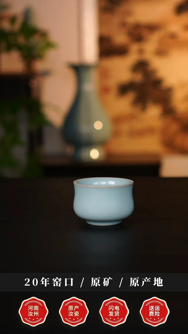 杯子瓷天熙汝瓷天青釉如意杯一级