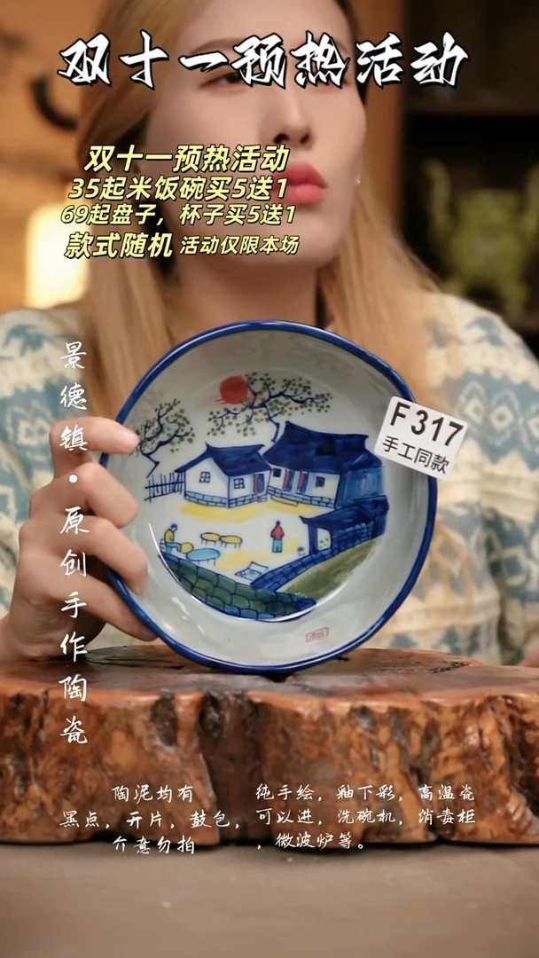 其他雪***️F317新十二器瓷器