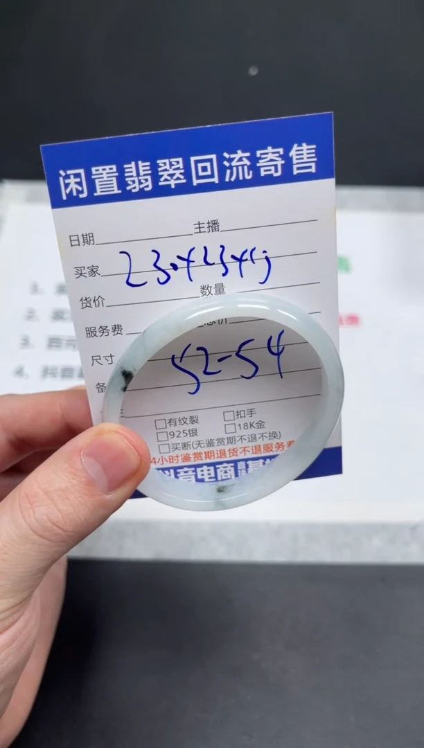 未镶嵌手镯翡翠?*莓天然翡翠A货手镯