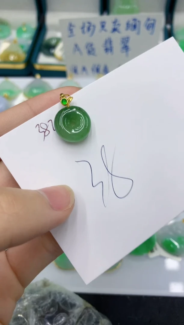 颈饰未镶嵌翡翠翡翠