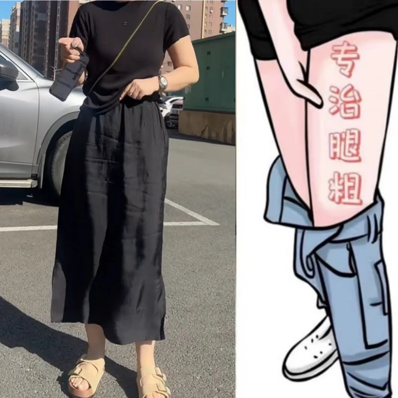 格洛森女胖妹妹秋季新款梨型身材高腰设计感显瘦休闲侧开叉半身裙