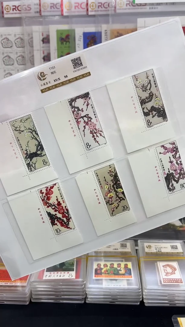 梅花直角边带厂名