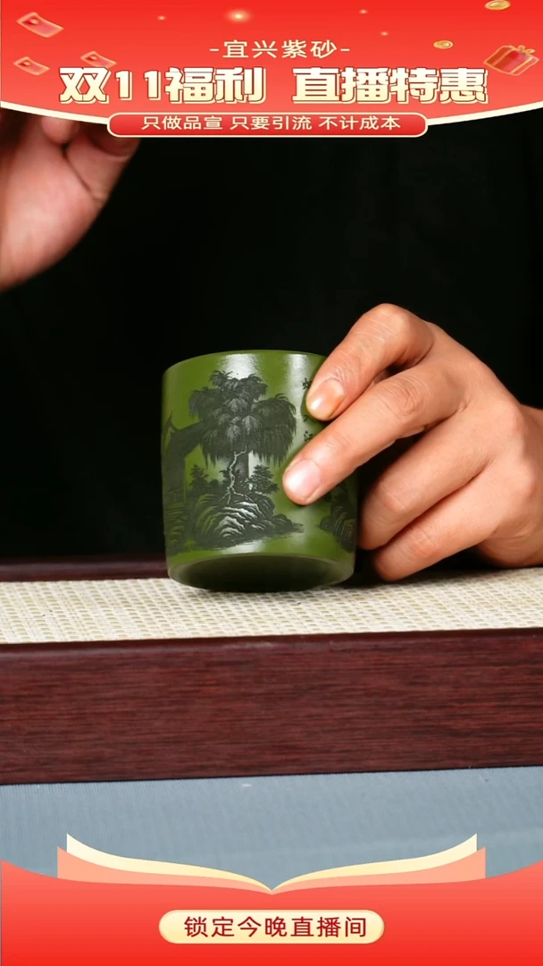 茶杯紫砂 景州绿泥 直筒杯