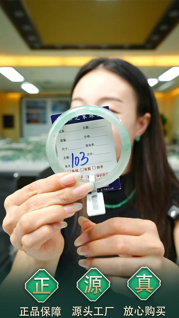 未镶嵌手镯石英质玉60+103