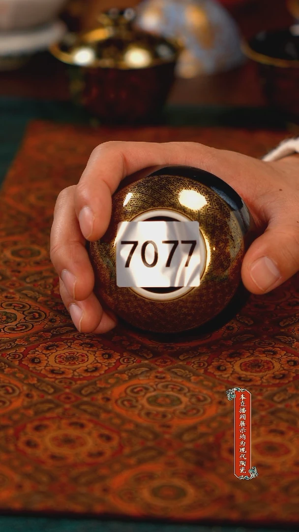 职***家景德镇陶瓷茶器7077