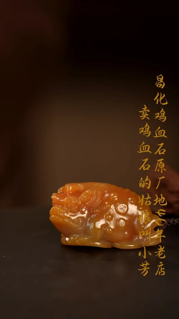 田黄石向*哥印章摆件挂件手玩