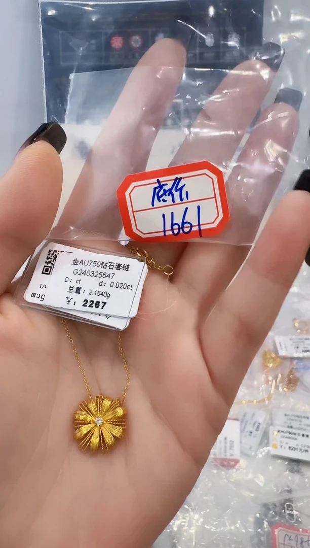 颈饰钻石18K金镶嵌套链