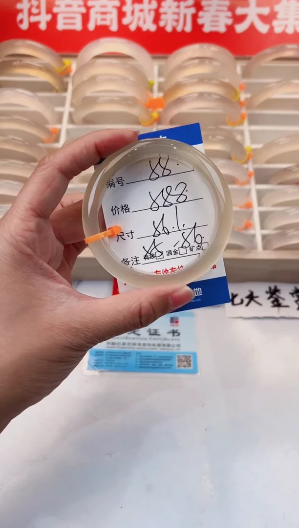【闪购商品】玛瑙/玉髓手镯未镶嵌58-马橙1-56