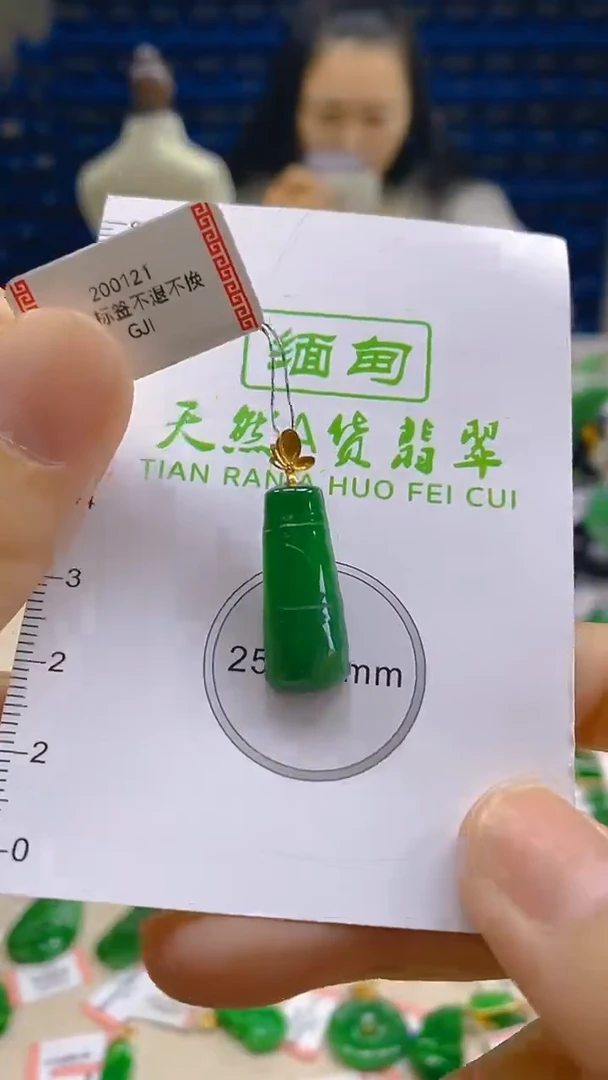 翡翠18K金镶嵌颈饰新号开播 全场乱卖