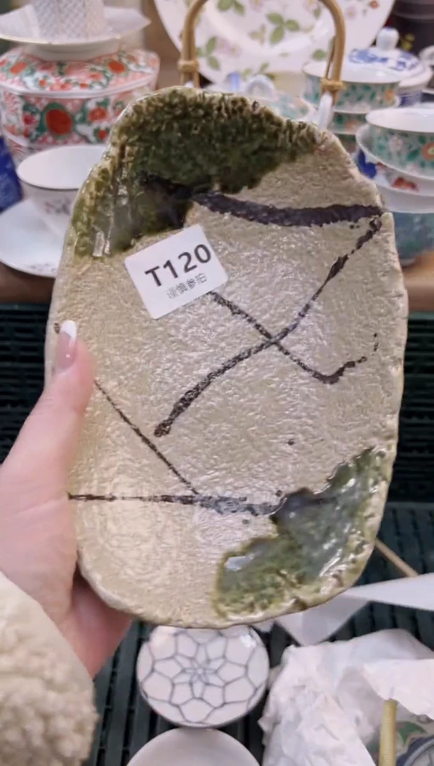 【闪购商品】杯          120