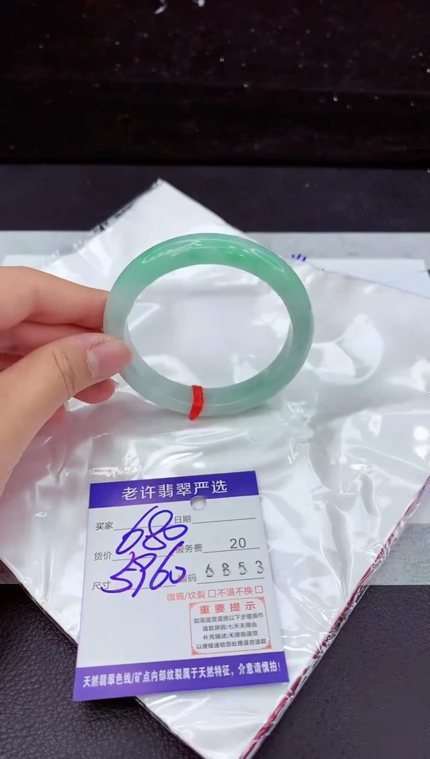 翡翠手镯未镶嵌111111111