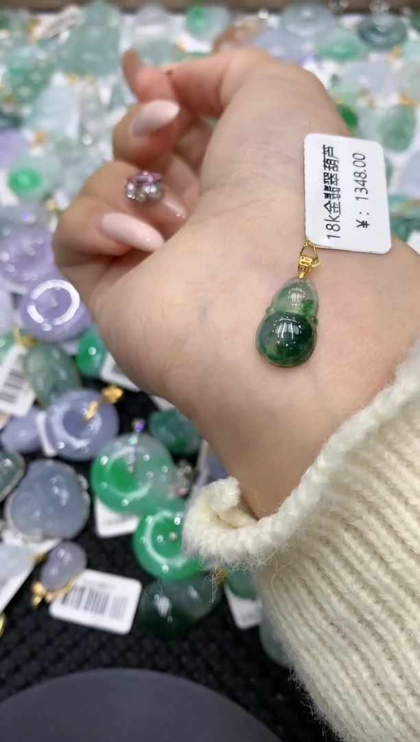 颈饰18K金镶嵌翡翠111111111111
