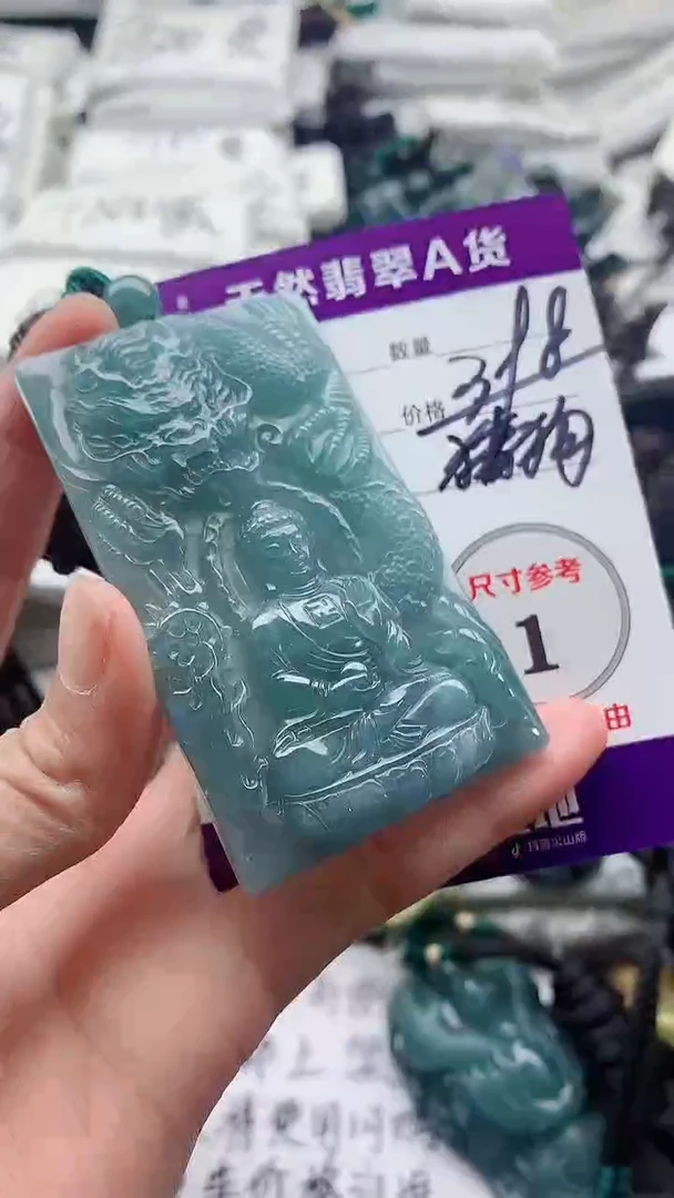 颈饰未镶嵌翡翠8