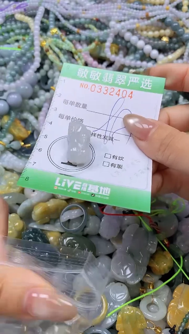 颈饰未镶嵌翡翠闪购0332404