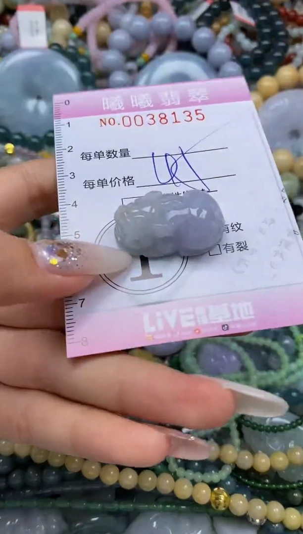 颈饰未镶嵌翡翠闪购0038135