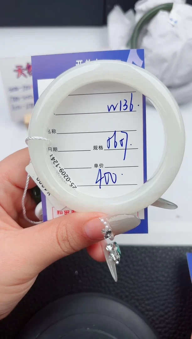 【闪购商品】和田玉手镯未镶嵌136微色差T1