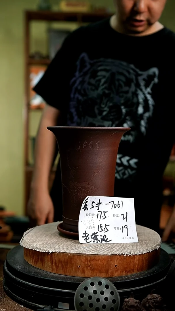 紫砂花盆花卉园艺7061+z