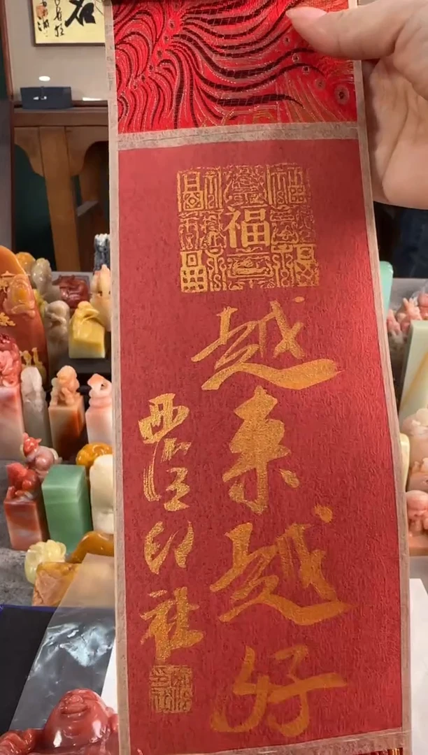 【闪购商品】昌化石印石越来越觉好 同款