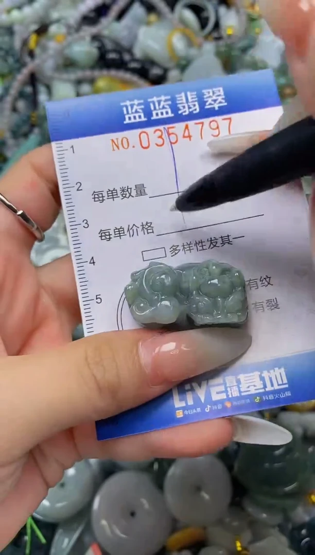 颈饰未镶嵌翡翠闪购0354797