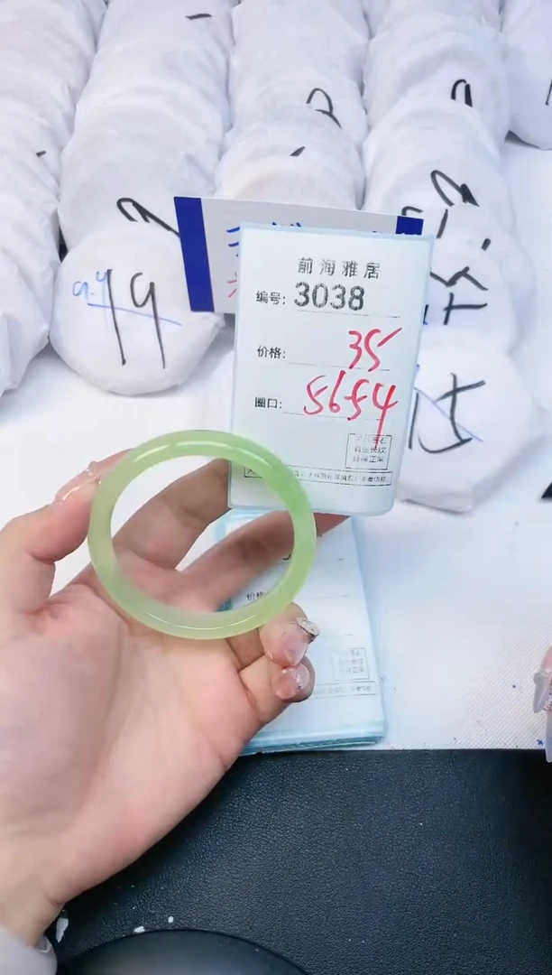 【闪购商品】玛瑙/玉髓手镯未镶嵌3038