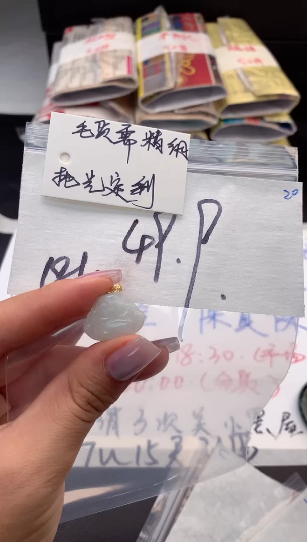 【闪购商品】定制翡翠18K金镶嵌毛货需精细抛光+多人