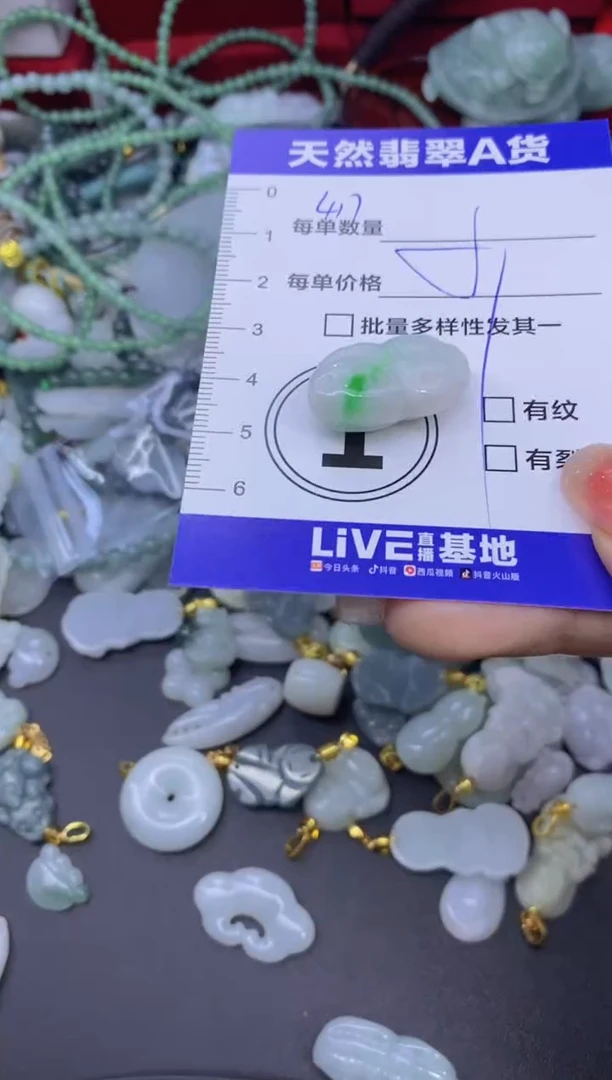 颈饰未镶嵌翡翠市****已天然翡翠A货批量多样性发一件