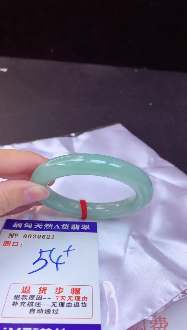 【闪购商品】翡翠手镯未镶嵌54+