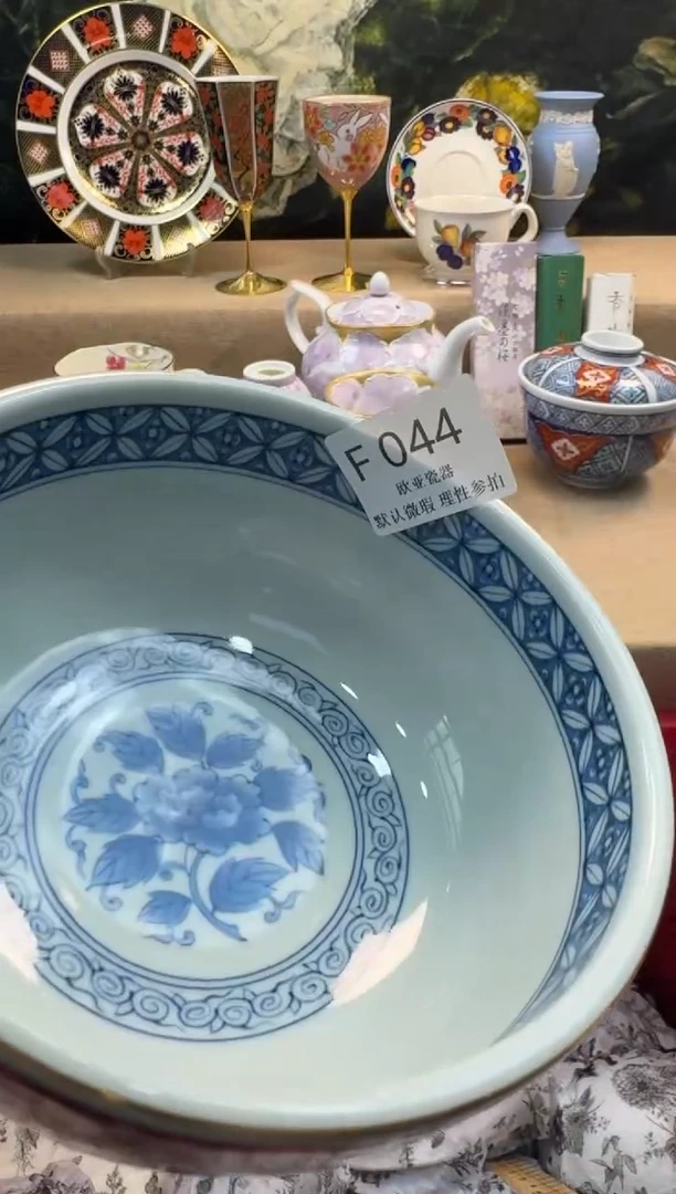 瓷片岁**好瓷片 F044