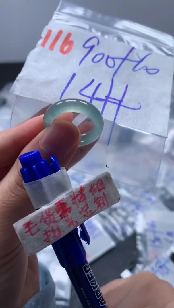 未镶嵌定制翡翠戒圈14#910毛货需精细抛光