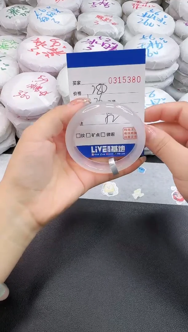 玛瑙/玉髓手镯未镶嵌5380