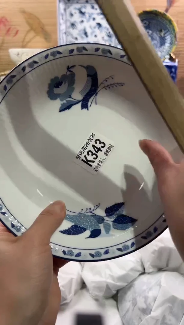 【闪购商品】瓷片当天满28米包邮K343
