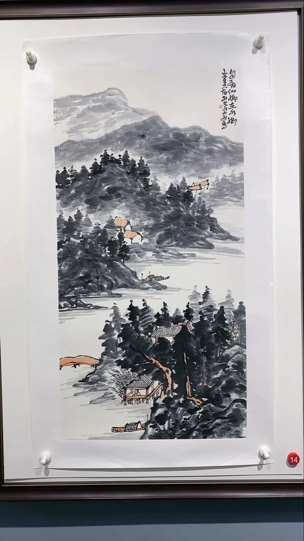 【闪购商品】书法陈十田14号84甘露美术馆