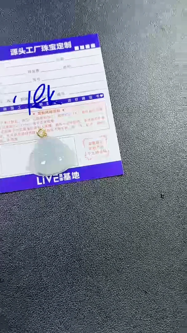 18K金镶嵌挂件翡翠佛公吊坠