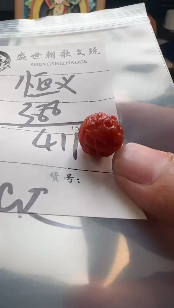 【闪购商品】南红玛瑙配饰未镶嵌配饰