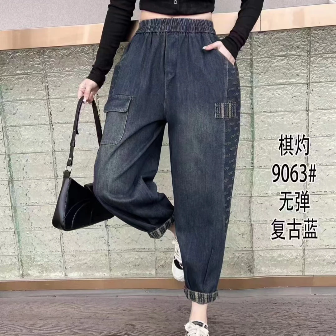 JIAXIN/珈辛高腰哈伦裤水洗休闲牛仔裤百搭显瘦春季无弹春秋大码